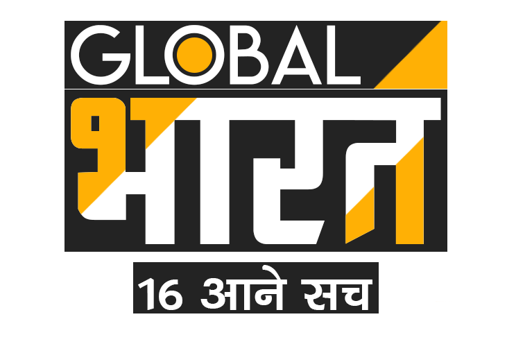 Global Bharat