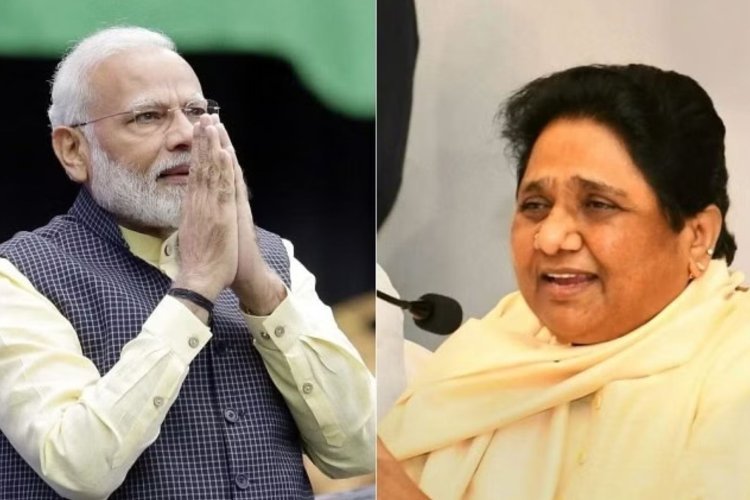 मायावती ने भेजा PM मोदी को जिंदगी का सबसे बड़ा तोहफा,  BJP कार्यकर्ता भी कहेंगे बहनजी जिंदाबाद!