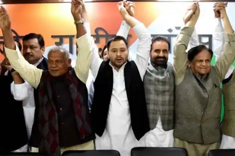 बिहार: महागठबंधन में गाँठ शेष रह गयी है, बन्धन नहीं