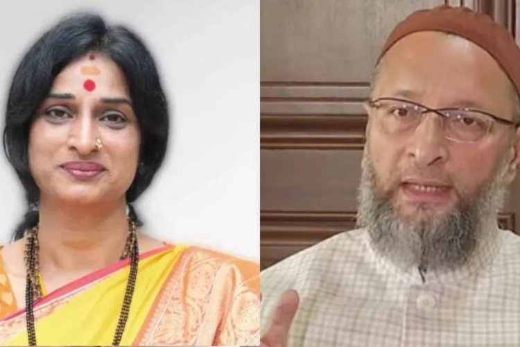 क्या सच में माधवी लता चुनाव जीत रही है? चुनाव के बीच ओवैसी दुबई और कतर के मुसलमानों को क्यों बुला रहे हैं?