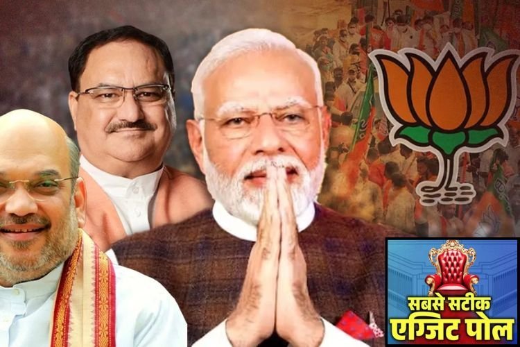 एग्जिट पोल में NDA को बहुमत, कई राज्यों में क्लीन स्वीप का अनुमान, जानें सभी राज्यों के आंकड़े...