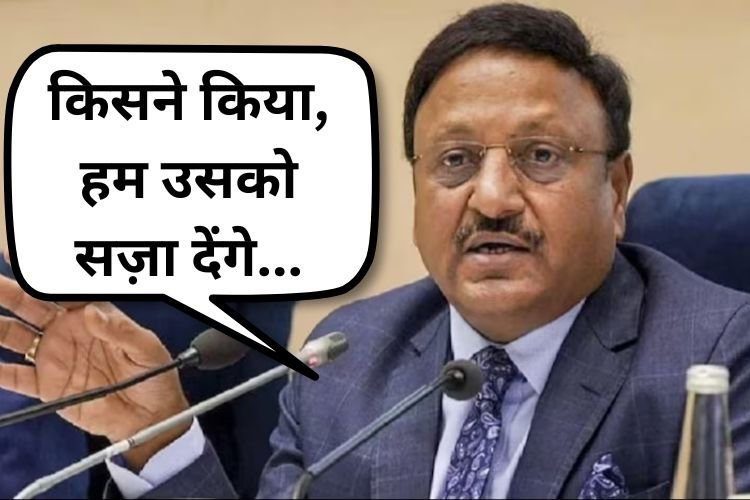 कांग्रेस नेता जयराम रमेश के बयान पर भड़के मुख्य चुनाव आयुक्त, कहा- सजा देंगे