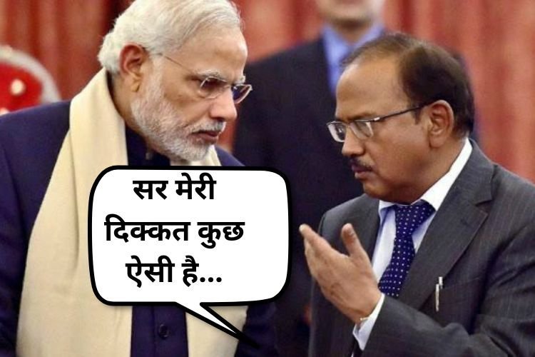 नई सरकार में अजीत डोभाल का क्या होगा? NSA के पोस्ट से होगी छुट्टी!