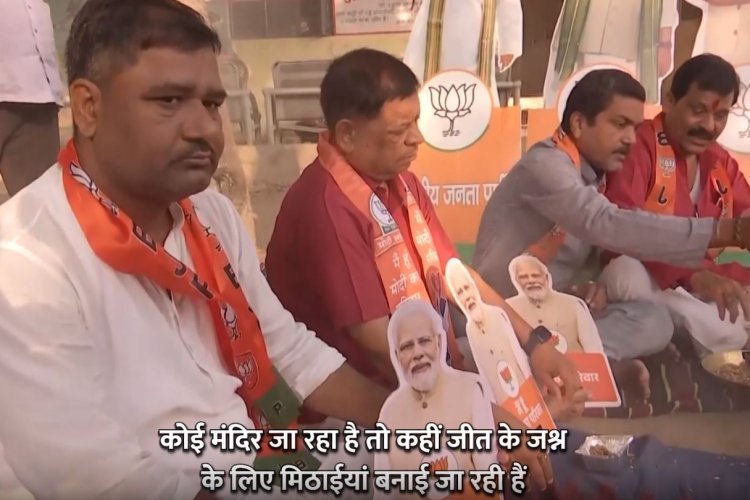 मतगणना को लेकर बिहार के पटना में भाजपा कार्यकर्ताओं ने किया हवन, बनाए जा रहे लड्डू-पेड़े