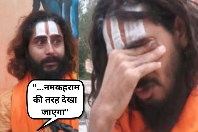 अयोध्या में BJP की हार पर फूटा संतों का गुबार, कहा- 