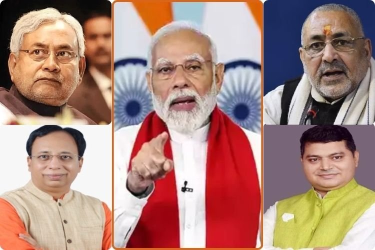 मोदी मंत्रिमंडल में बिहार के इन 3 नेताओं को मिलेगी जगह, तीसरा नाम हैरान कर देगा!