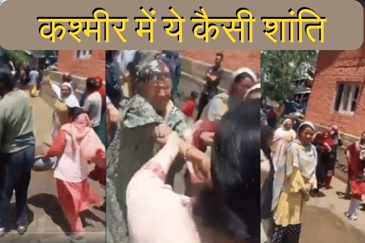 आर्टिकल 370 हटने के बाद कितना बदला जम्मू-कश्मीर, क्या सच में आ गई है शांति?