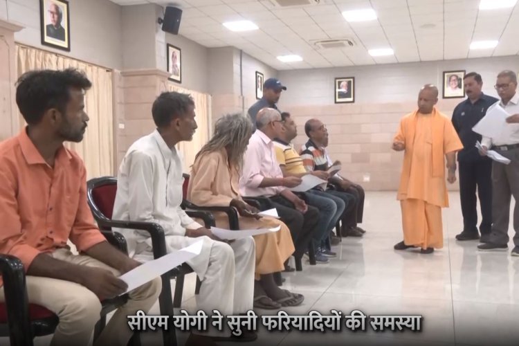 लखनऊ में सीएम योगी ने सुनी फरियादियों की समस्या, देखें तस्वीर