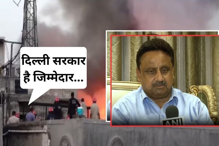 दिल्ली के चांदनी चौक में लगी भीषण आग पर राजनीति शुरू, BJP सांसद ने AAP को घेरा