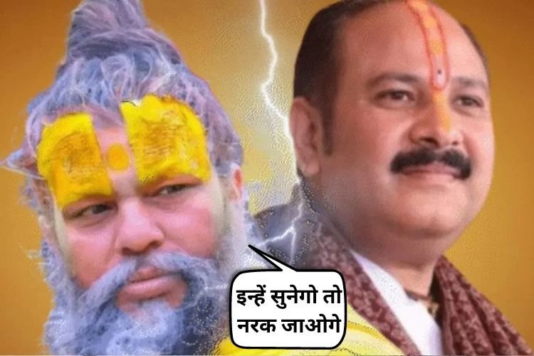 सबसे शांत प्रेमानंद महाराज को आया पंडित प्रदीप मिश्रा पर गुस्सा, दे दिया भयंकर श्राप!