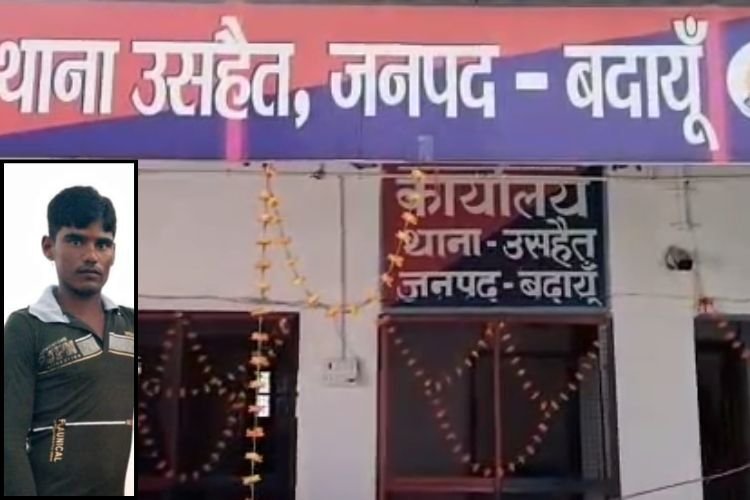 बदायूं में खेत पर नलकूप से सिंचाई को लेकर दो पक्षों में विवाद, मारपीट के कारण एक युवक की हुई मौत