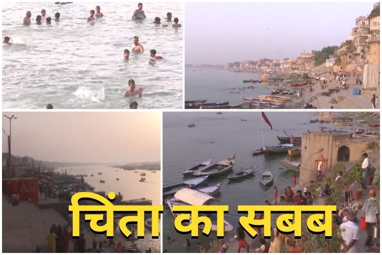 भीषण Heat Wave के कारण अब तक के सबसे निचले स्तर पर पहुंचा गंगा का पानी, देखें तस्वीर