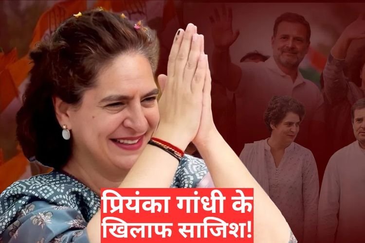 कौन कर रहा प्रियंका का कद छोटा, प्रमोद कृष्णम के बयान ने सभी को चौंकाया