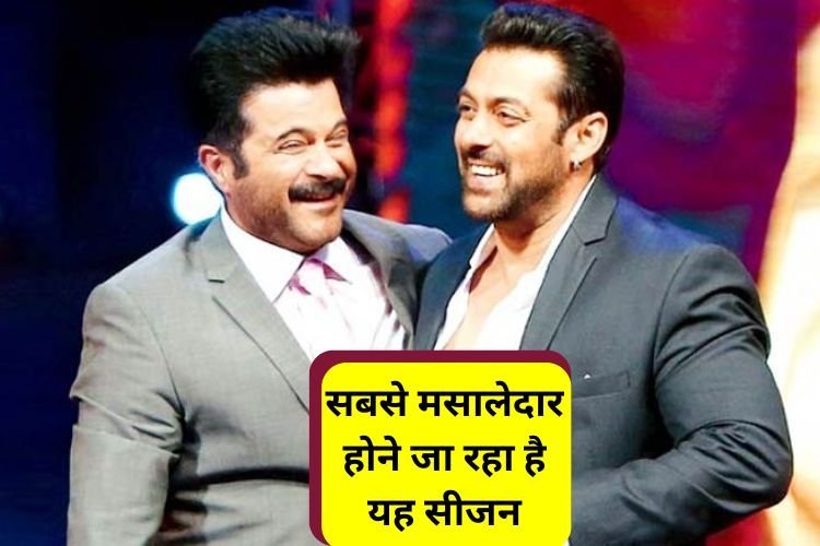 Bigg Boss OTT को अब सलमान नहीं अनिल कपूर करेंगे होस्ट, क्या खुश हैं सलमान?