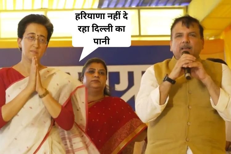 Delhi Water Crisis: दिल्ली की जल मंत्री आतिशी ने शुरू किया 'पानी सत्याग्रह', कहा- हरियाणा नहीं दे रहा दिल्ली का पानी