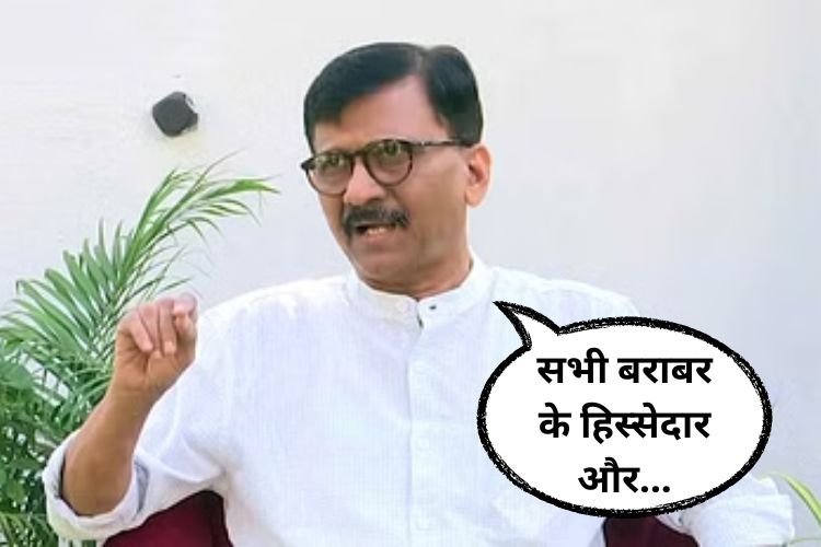 Maharashtra Assembly Election: संजय राउत ने Seat Sharing पर कह दी बड़ी बात...