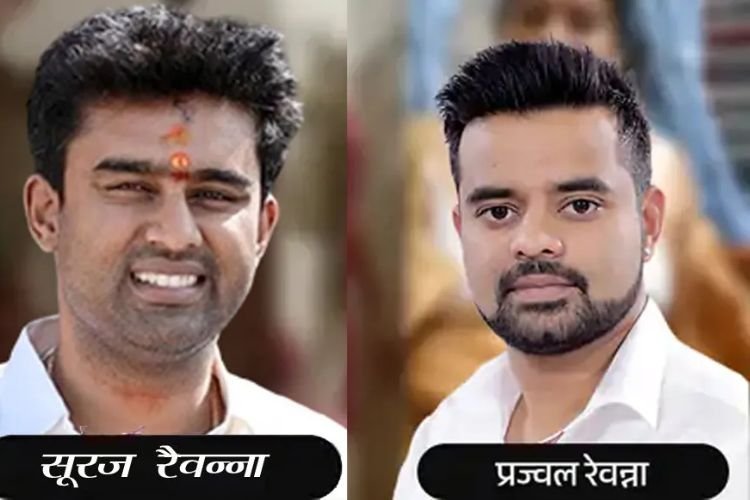 अप्राकृतिक यौन उत्पीड़न मामले में गिरफ्तार हुए प्रज्वल रेवन्ना के भाई सूरज रेवन्ना