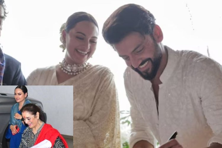 Sonakshi Sinha Wedding : क्या शादी के बाद धर्म बदल लेंगी सोनाक्षी सिन्हा? ससुर इकबाल रतनसी ने किया बड़ा खुलासा!
