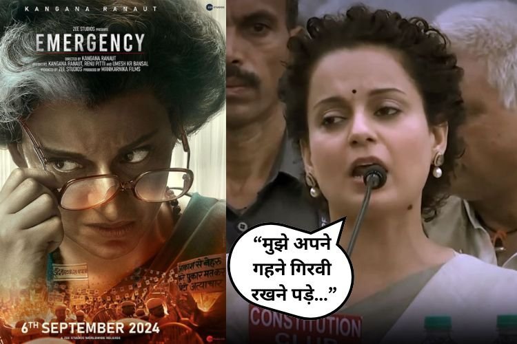 कंगना रनौत ने आगामी फिल्म ‘Emergency’ को लेकर किया सनसनीखेज खुलासा