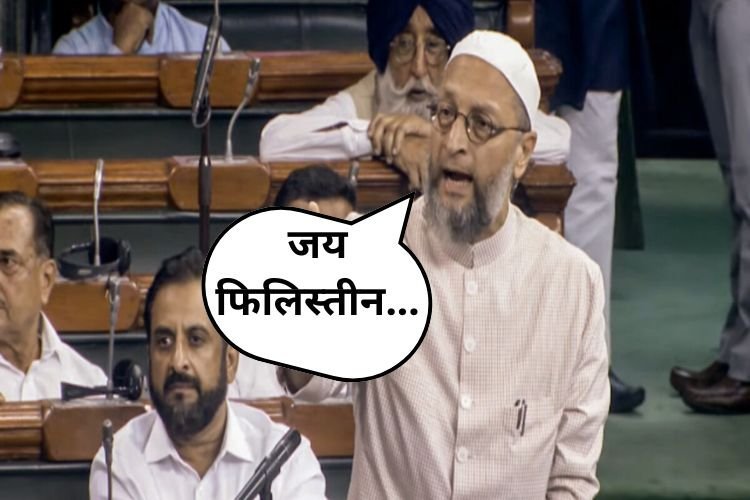 Parliament Session: AIMIM Chief असदुद्दीन ओवैसी ने शपथ के बाद बोला 