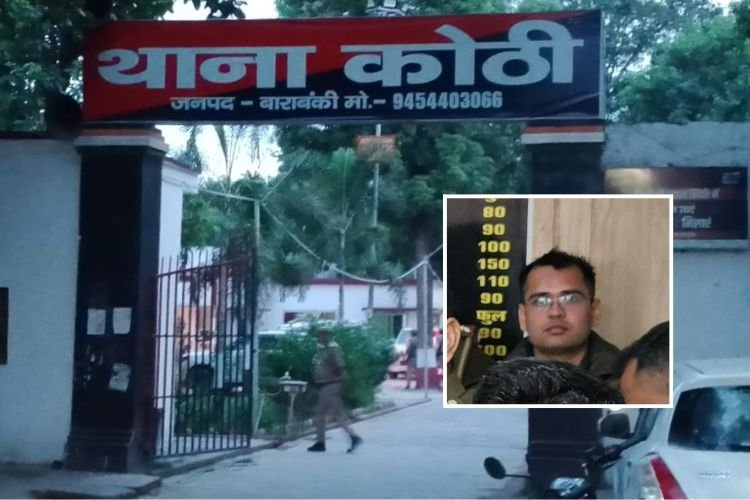 सर्विस रिवॉल्वर से खुद को गोली मारकर दरोगा ने की आत्महत्या, कमरे से मिले सुसाइड नोट में माइग्रेन का जिक्र