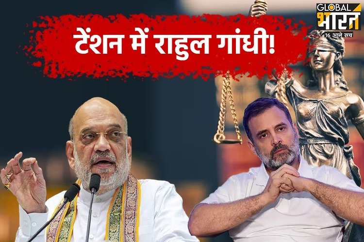 Rahul Gandhi Hate Speech Case: क्या नेता प्रतिपक्ष बनते ही फिर चली जाएगी राहुल गांधी की सदस्यता?