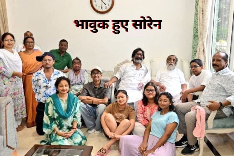 जेल से बाहर आये पूर्व CM हेमंत सोरेन, सबसे पहले माता-पिता से की मुलाकात, समर्थकों में ख़ुशी
