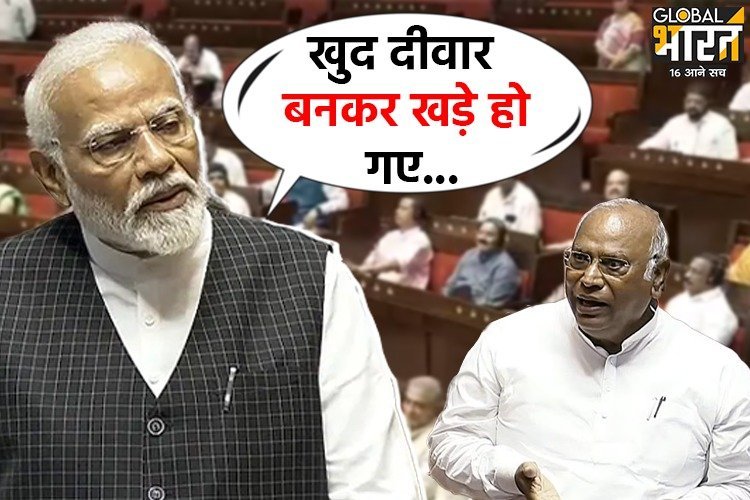 कांग्रेस की हार पर PM मोदी ने मल्लिकार्जुन खड़गे पर कसा तंज, जानें राज्यसभा में PM ने क्या-क्या कहा...