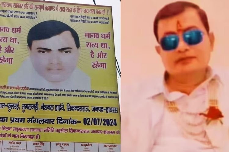 Hathras Stampede Accident: फरारी के बाद बाबा ने इन 3 लोगों को किया फोन, हिंदुस्तान का सबसे बड़ा वकील बाबा को आय़ा बचाने!