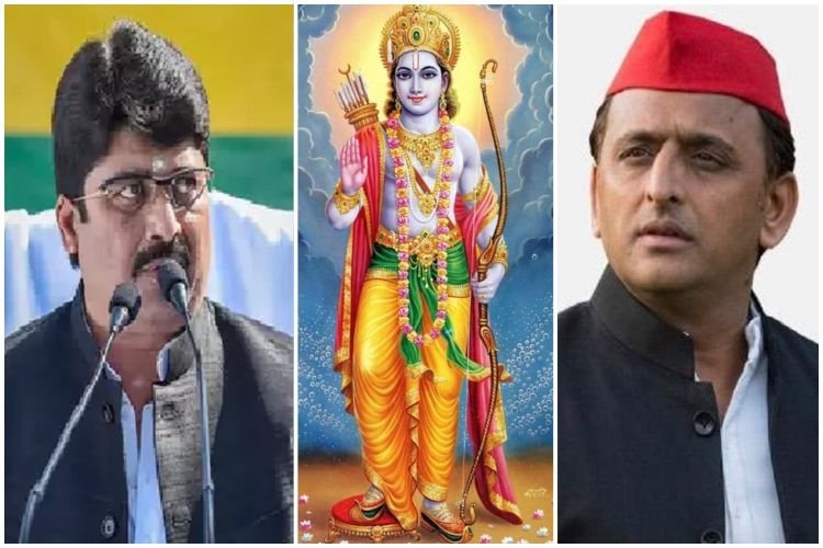 श्रीराम का अपमान हुआ तो राजा भैया आए सामने, अखिलेश को सुनाई खरी-खोटी