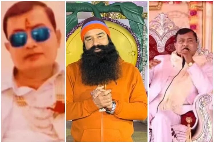 राम रहीम से मिलती जुलती है बाबा सूरज पाल की कहानी, सीढ़ियों के नीचे बना है पाताल लोक!