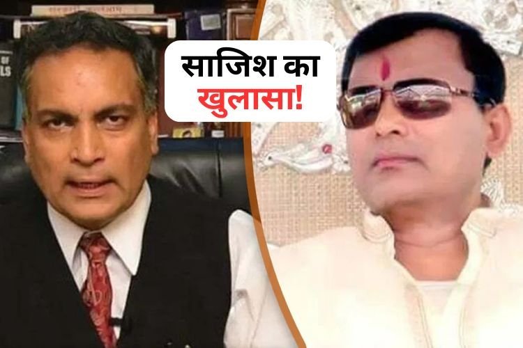 Hathras Satsang Stanpede: हाथरस केस में साजिश का सबसे बड़ा खुलासा, पंडाल में कौन लेकर गया था नशीला स्प्रे?