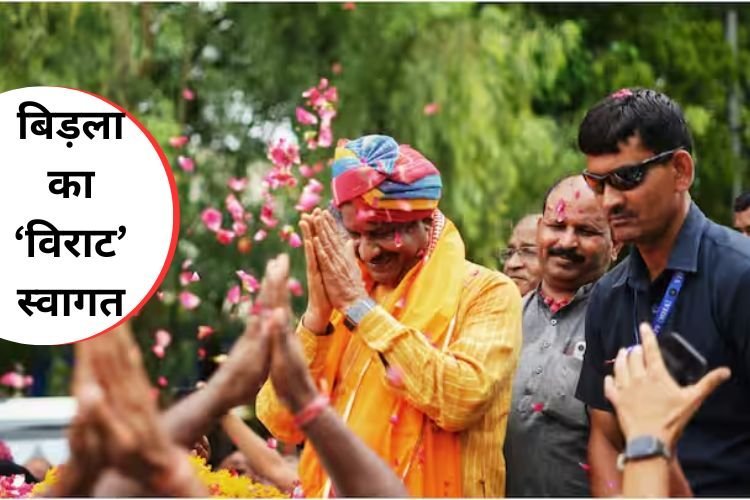 बिड़ला का विराट स्वागत, दूसरी बार Lok Sabha Speaker बनने पर Bundi से Kota तक मना जश्न, उमड़ पड़ी भीड़
