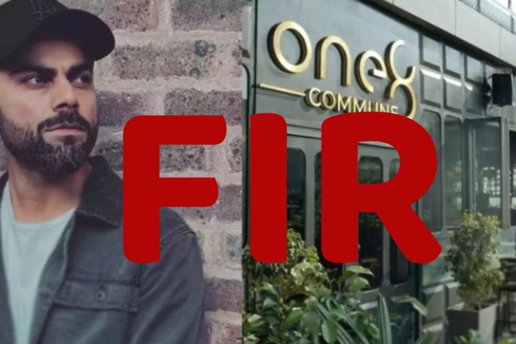 लंदन में छुट्टियां मना रहे विराट कोहली को पुलिस ने दिया झटका, बेंगलुरु में दर्ज हुआ FIR