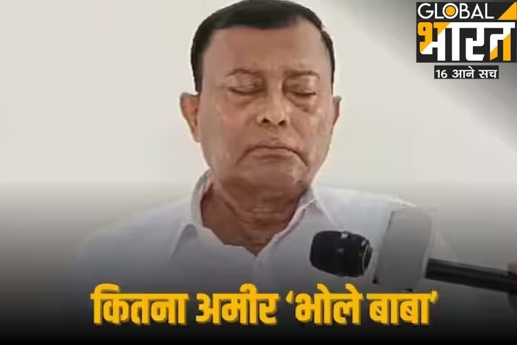 100 करोड़ नहीं, 10 हज़ार करोड़ का मालिक है सूरजपाल, घर की हर दीवार में रहस्य!