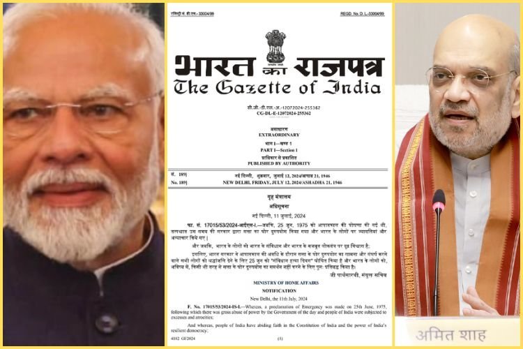 'इमरजेंसी' की याद में 25 जून को मनाया जाएगा 'संविधान हत्या दिवस', केंद्र सरकार ने नोटिफिकेशन जारी कर किया ऐलान