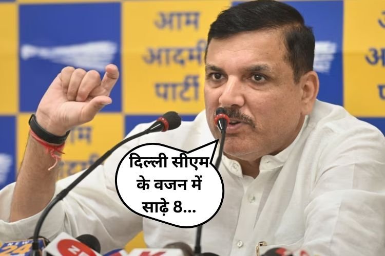 केजरीवाल के स्वास्थ्य को लेकर संजय सिंह ने की प्रेस कॉन्फ्रेंस, जानें किस बात को लेकर साजिश की बात कही...