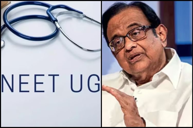 NEET UG Paper Leak: कांग्रेस नेता पी चिदंबरम ने केंद्रीय शिक्षा मंत्री से की इस्तीफे की मांग