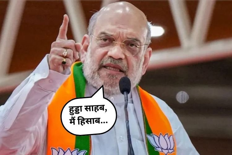 हरियाणा पहुंचे अमित शाह, जानें क्यों कहा- 