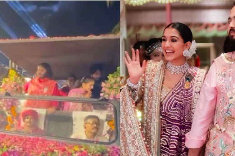 Anant Radhika Wedding : शादी के बाद पहली बारे जामनगर गए अनंत राधिका, फूलों की बिछाई गई चादर, हुआ ग्रैंड वेलकम!