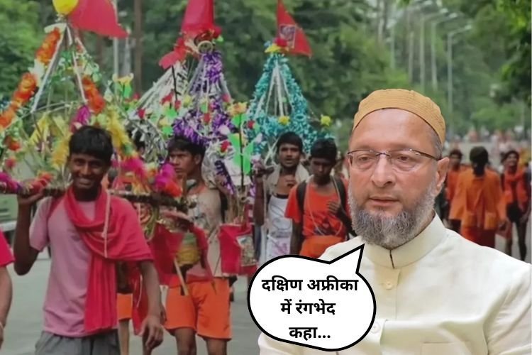 कांवड़ यात्रा रूट पर दुकानदारों के लिए बड़ा फरमान, UP पुलिस ने कहा- धार्मिक भेदभाव पैदा करने का इरादा नहीं