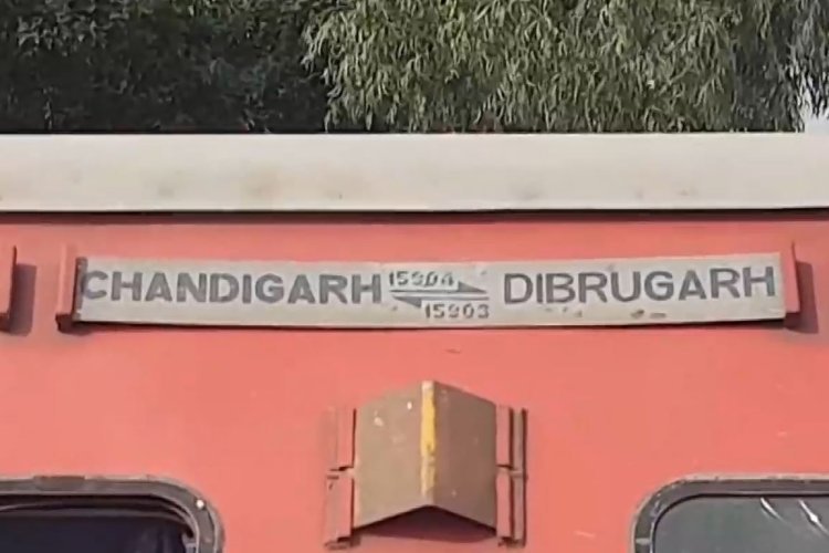 Gonda Train Accident: गोंडा के पास डिब्रूगढ़ एक्सप्रेस के कई डिब्बे पटरी से उतरे, एक व्यक्ति की मौत, कई घायल
