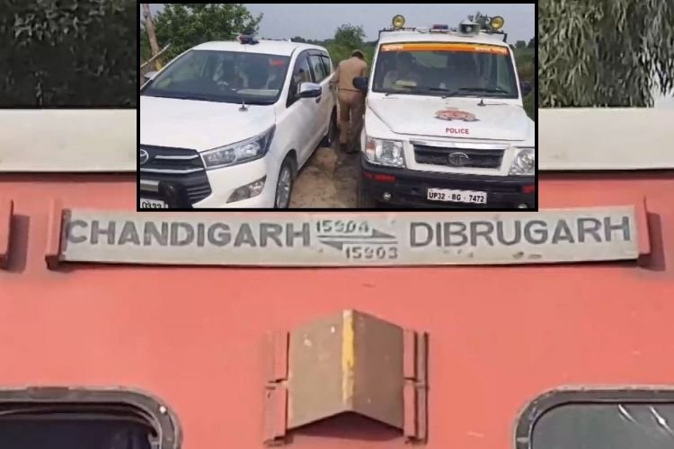 Chandigarh-Dibrugarh Express Accident: 8957409292, 8957400965… इस नंबर पर कॉल कर ले सकते हैं अपनों की खोज-खबर