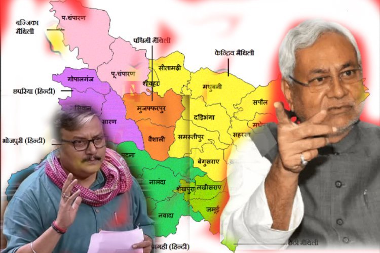 RJD नेता मनोज झा ने कहा- बिहार को विशेष राज्य का दर्जा और विशेष पैकेज दोनों चाहिए