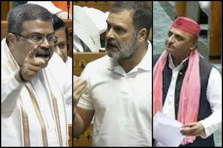 NEET मुद्दे पर जोरदार बहस, अखिलेश-राहुल के तीखे सवालों का धर्मेंद्र प्रधान ने दिया जवाब