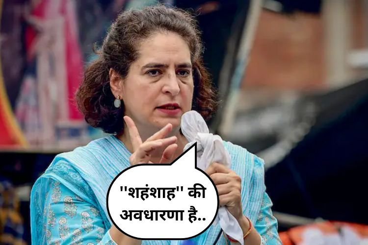 राष्ट्रपति भवन हॉल का नाम बदलने पर विपक्ष को आपत्ति, प्रियंका गांधी ने किया कटाक्ष