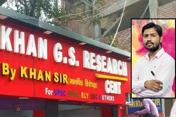 पटना में खान सर का कोचिंग सेंटर सील, खामियों का मिला अंबार