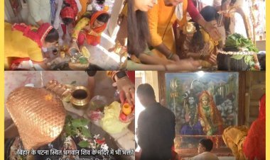 सावन माह की पूर्णिमा पर पटना के शिव मंदिर में उमड़ी भक्तों की भीड़, देखें तस्वीर