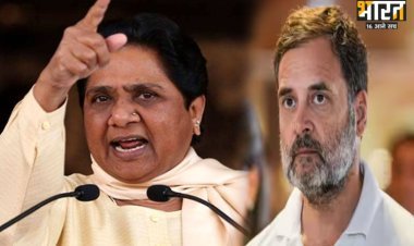 मायावती ने लगा दी राहुल गांधी की क्लास, अखिलेश भी कहेंगे बुआ जी माफ करो!
