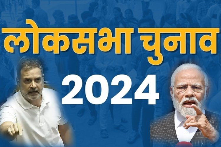 2024 चुनाव में हुआ बड़ा हेरफेर, ADR की रिपोर्ट से मचा हड़कंप, क्या मोदी को हराने के लिए रची गई थी साजिश?